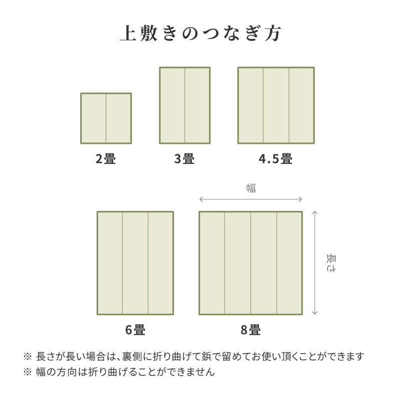 い草ラグ ござ 上敷き カーペット 江戸間 4.5畳 261x261cm 清澄 和風 市松模様 掛川織 天然い草 裏貼り フローリング対応_17