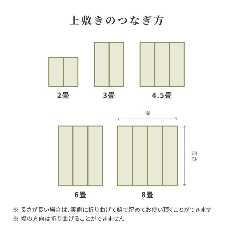 い草ラグ ござ 上敷き カーペット 江戸間 4.5畳 261x261cm 涼み 和モダン 天然い草使用 裏貼りあり フローリング対応_17