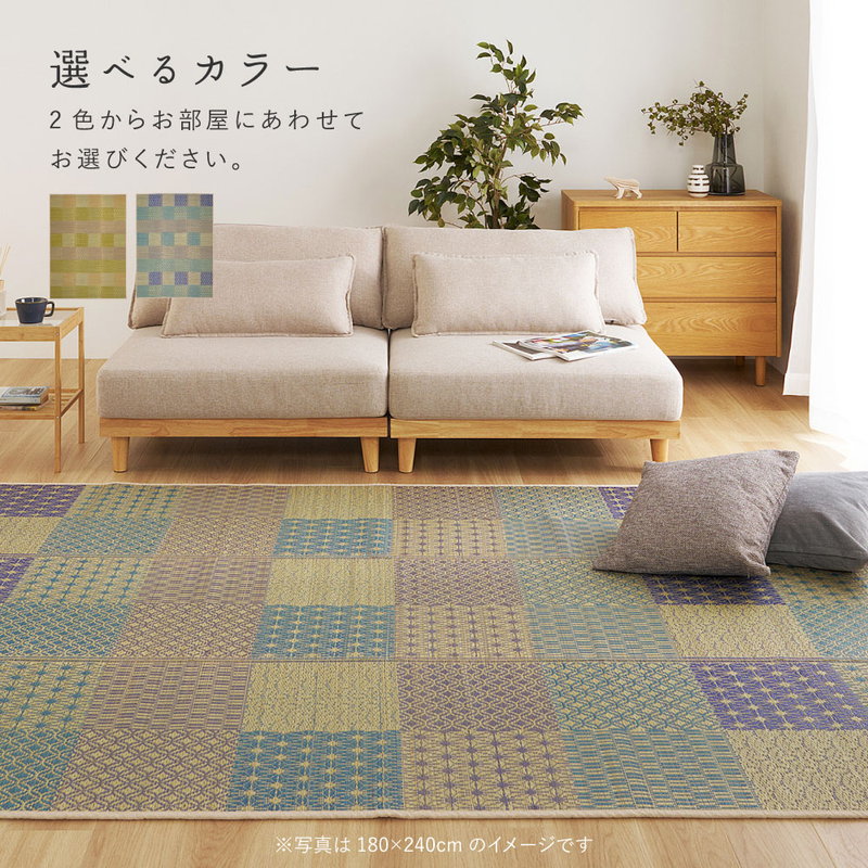 い草ラグマット い草カーペット 晴市松 240x300cm 和モダン 市松柄 おしゃれ 北欧風カラー 夏 不織布貼り フローリング対応_11
