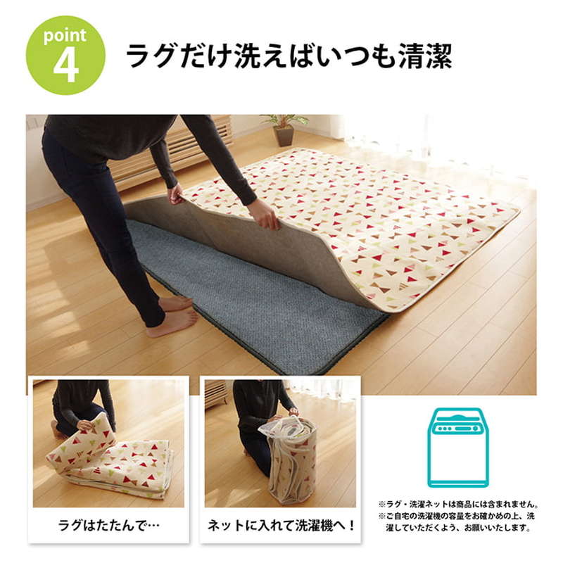 ラグ カーペット 下敷きマット 長方形 約3畳用 180×235cm 厚手 ウレタン30mm 滑り止め 防音 ボリューム 床暖房 ホットカーペット対応 | イケヒコ | 09