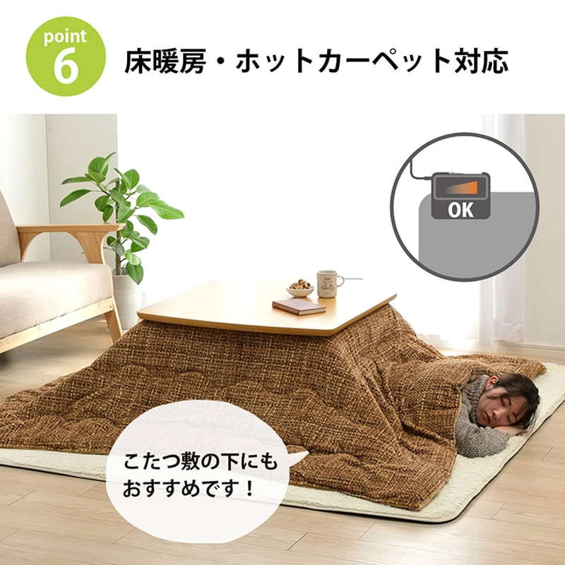 ラグ カーペット 下敷きマット 長方形 約3畳用 180×235cm 厚手 ウレタン30mm 滑り止め 防音 ボリューム 床暖房 ホットカーペット対応 | イケヒコ | 13