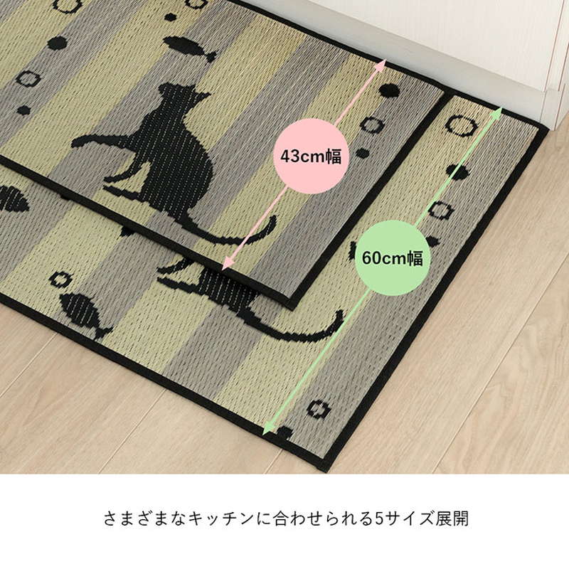 キッチンマット 270×60cm 猫柄 ネコ ...の詳細画像5