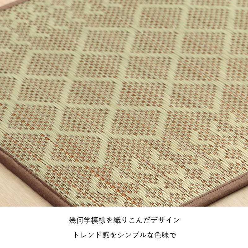 キッチンマット 270×60cm おしゃれ 幾...の詳細画像4