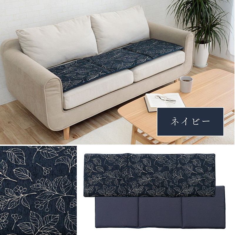 イケヒコ シートクッション ベンチシート 長座布団 長方形 43×130cm