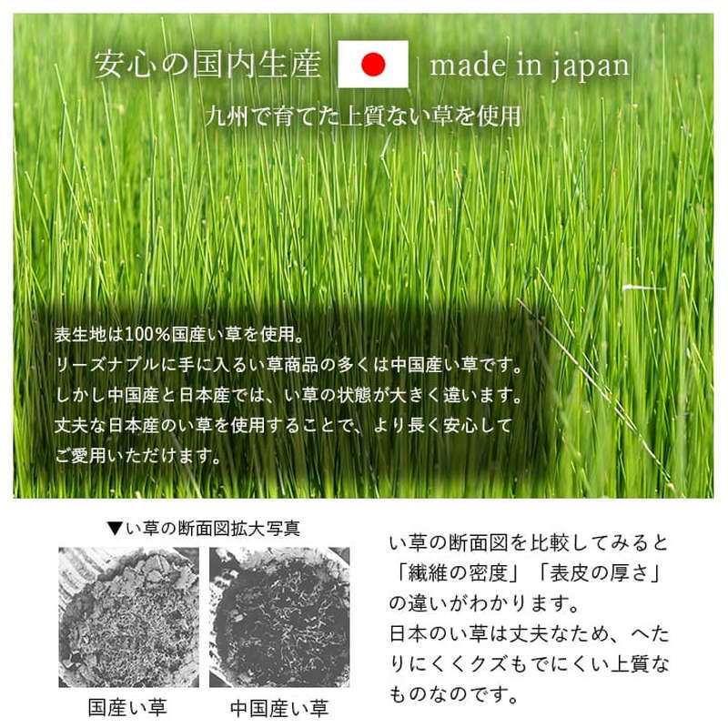 い草マット くぼみ平枕セット 70×150cm 国産い草100% ギフト プレゼント ラッピング済み商品