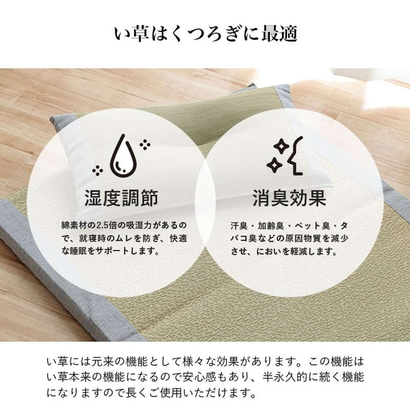 い草マット くぼみ平枕セット 70×150cm 国産い草100% ギフト プレゼント ラッピング済み商品