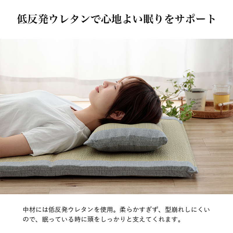 い草マット くぼみ平枕セット 70×150cm 国産い草100% ギフト プレゼント ラッピング済み商品