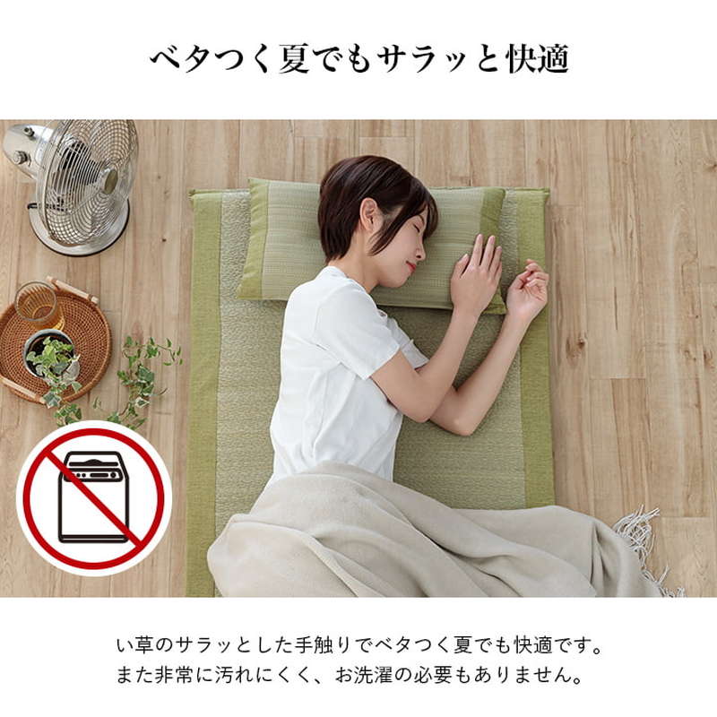 い草マット くぼみ平枕セット 70×150cm 国産い草100% ギフト プレゼント ラッピング済み商品