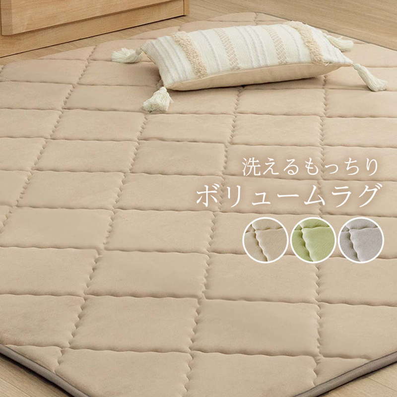 イケヒコ ラグマット ホットカーペットカバー こたつ敷き布団 厚手