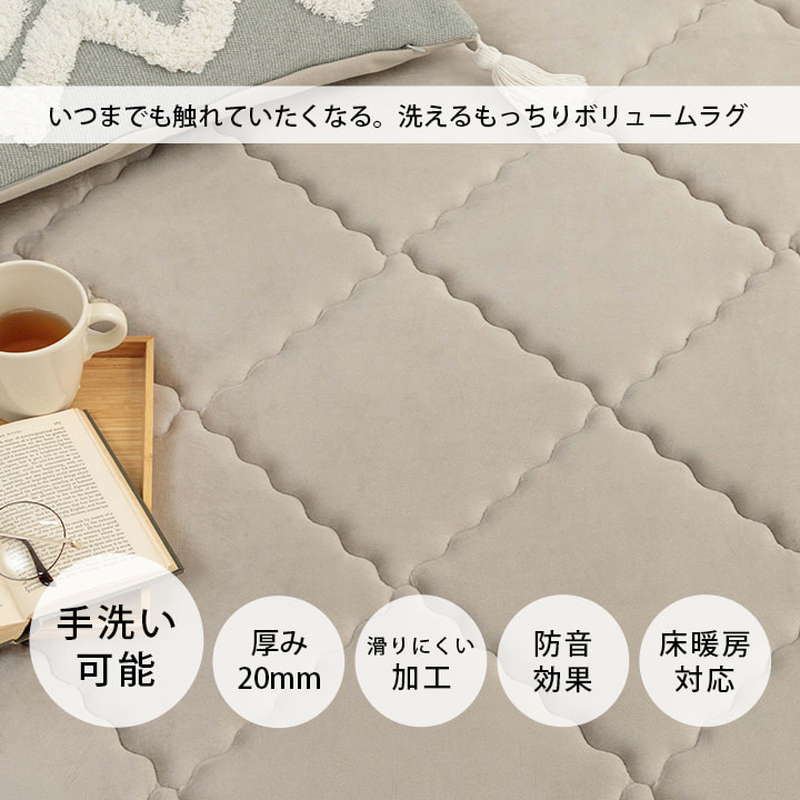 イケヒコ ラグマット ホットカーペットカバー こたつ敷き布団 厚手