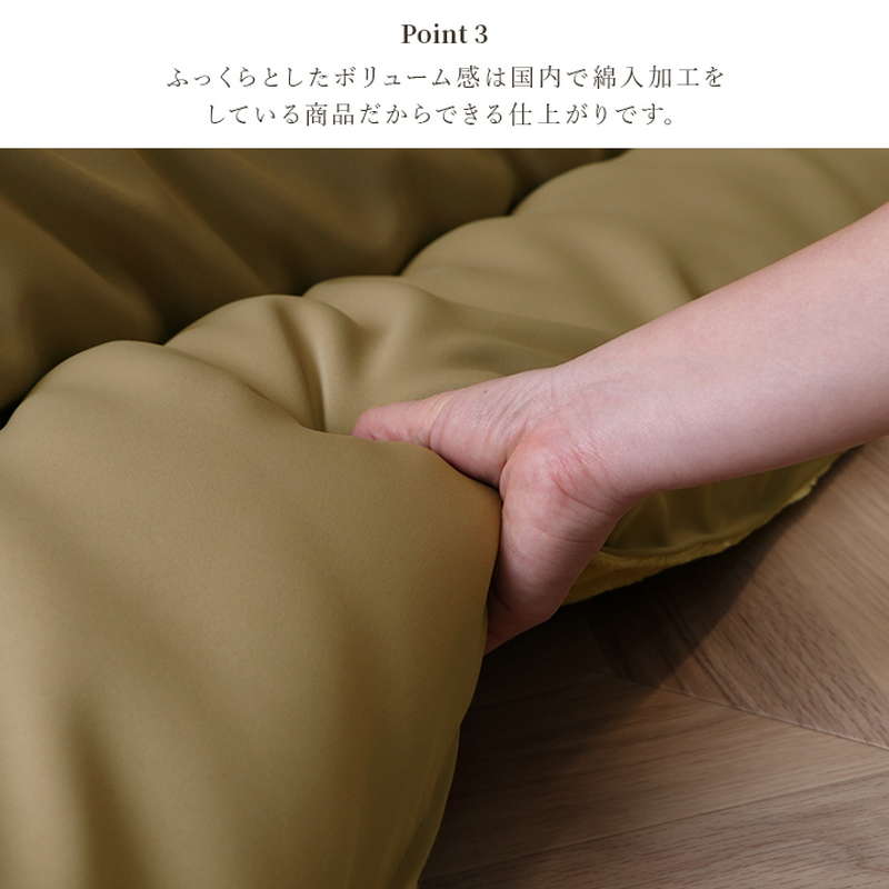こたつ布団 大判 長方形 205×285cm コタツ布団 厚手 厚掛け布団 おしゃれ レザー調生地 無地 シンプル 裏地フランネル 国内綿入れ加工の画像