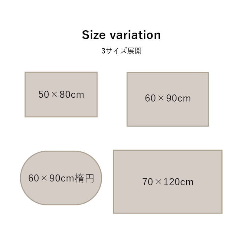 玄関マット 屋内用 60x90cm 楕円形 トルコ製 ウィルトン織り 花柄 ボタニカル柄 抗菌防臭 消臭 玄関 ソファー前 ベッドサイド 室内用｜kanaemina-kagu｜10