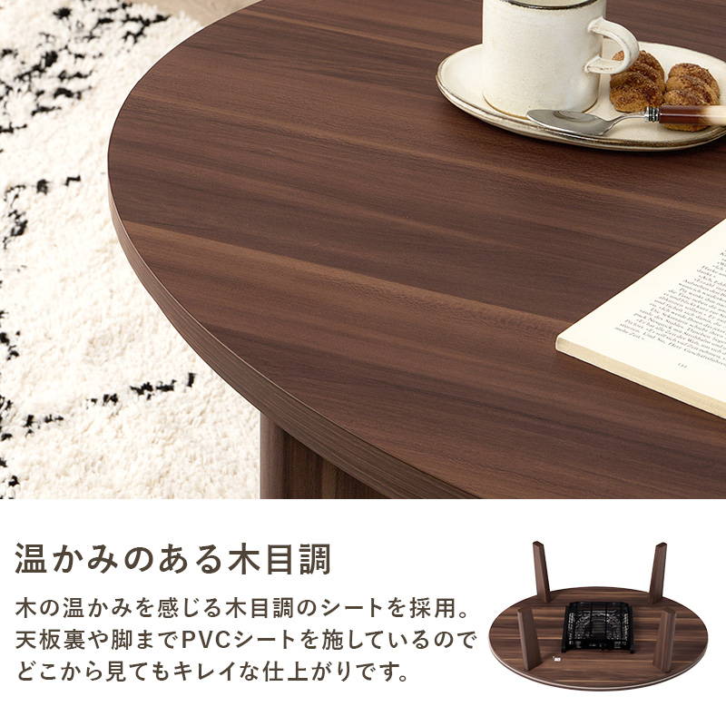 こたつセット 楕円形 オーバル 105x75cm 木目調こたつテーブル 洗える フランネル生地こたつ布団 2点セットの画像