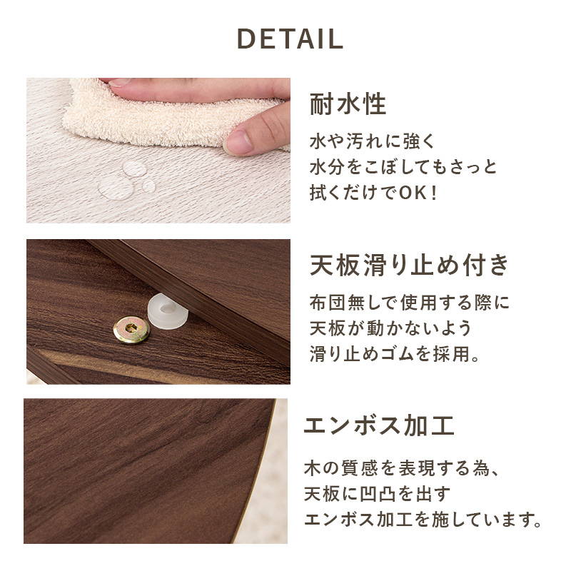 こたつセット 楕円形 オーバル 105x75cm 木目調こたつテーブル 洗える フランネル生地こたつ布団 2点セットの画像