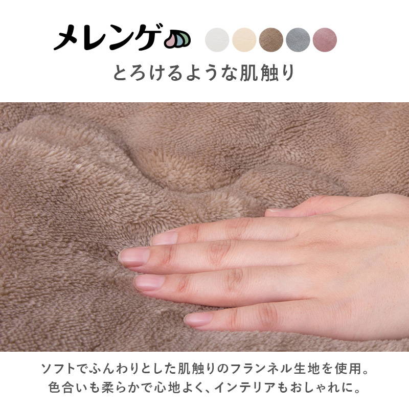 こたつセット 楕円形 オーバル 105x75cm 木目調こたつテーブル 洗える フランネル生地こたつ布団 2点セットの画像