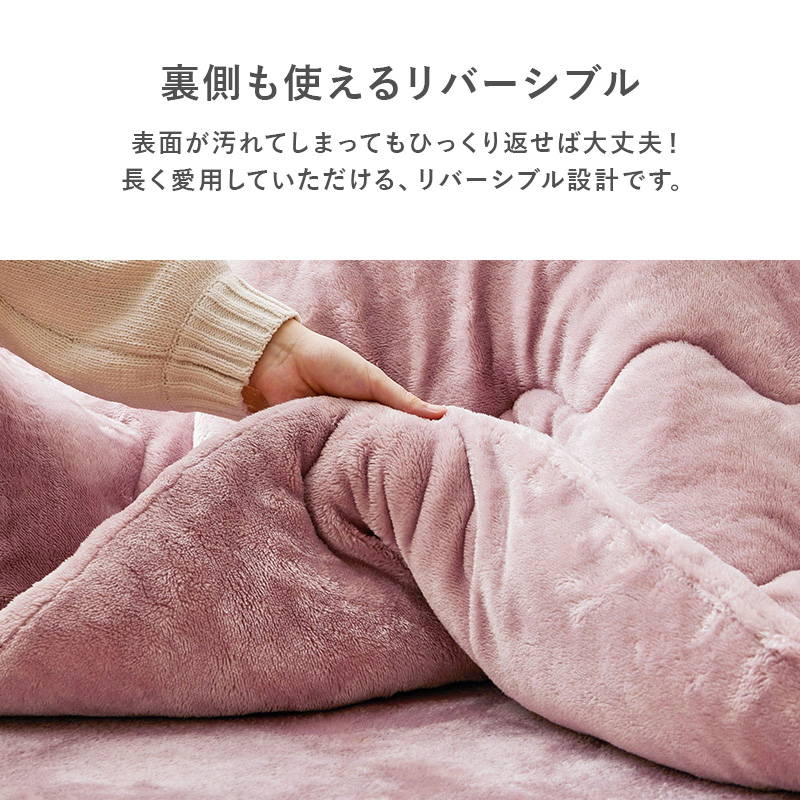 こたつセット 楕円形 オーバル 105x75cm 木目調こたつテーブル 洗える フランネル生地こたつ布団 2点セットの画像