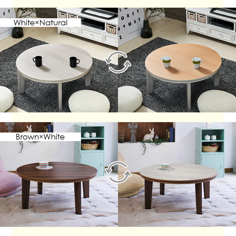 HAGiHARA（萩原） こたつテーブル カジュアルコタツ 丸型 円形 直径