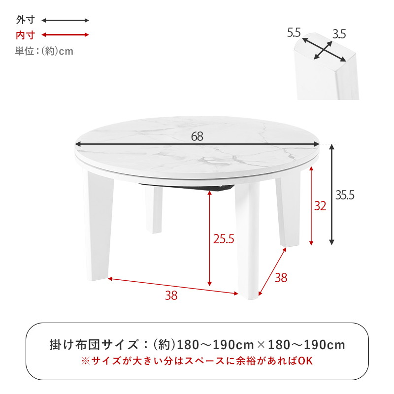 HAGiHARA（萩原） こたつテーブル 丸型 円形 直径68cm 小型 コンパクト