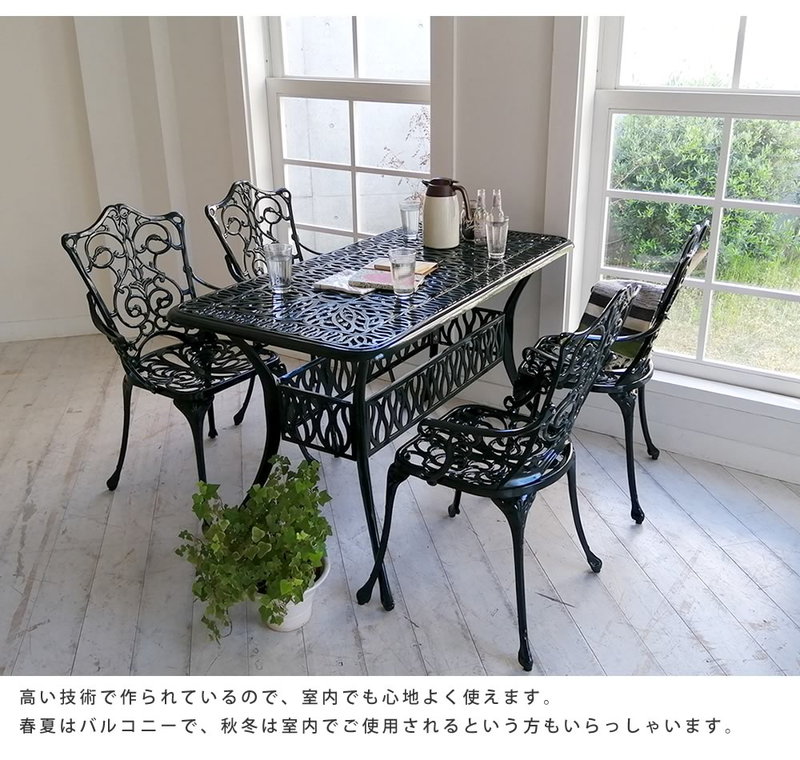ガーデンテーブル 単品 レクタングルテーブル アルミ鋳物製 粉体塗装