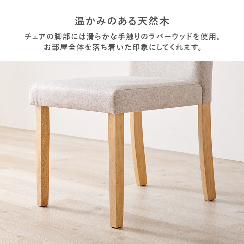 HAGiHARA（萩原） ダイニングチェア 2脚セット チェアー 椅子 シンプル