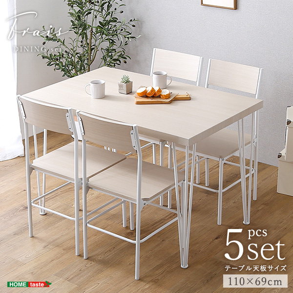J SB送料無料 ダイニングテーブル セット 4人 110cm ダイニングテーブルセット 4人用 幅110cm テーブル1台 ダイニング
