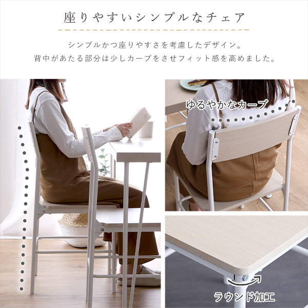 ダイニングテーブルセット 4人用 幅110cm テーブル1台 ダイニング