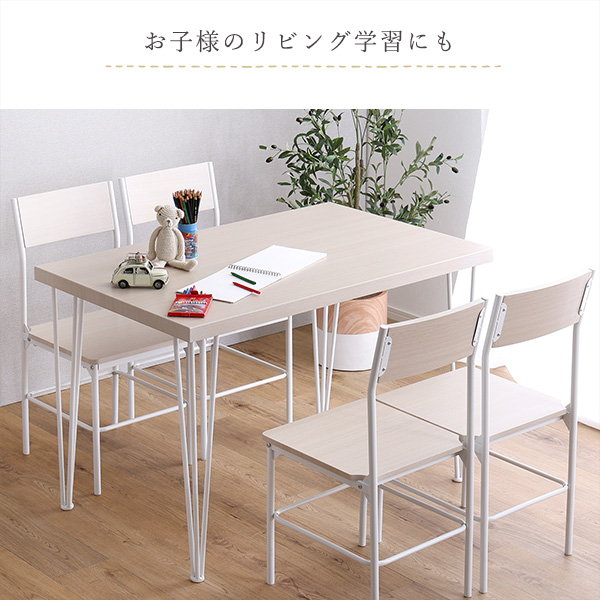 ダイニングテーブルセット 4人用 幅110cm テーブル1台 ダイニング