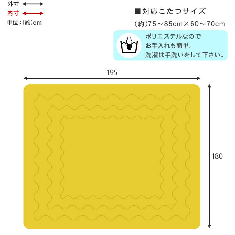 こたつ布団 長方形 薄掛け 掛け布団 布団単品 195×180cm 天板サイズ75〜85cm対応 おしゃれ 無地 コンパクト 薄手 アルミシート入｜kanaemina-kagu｜16