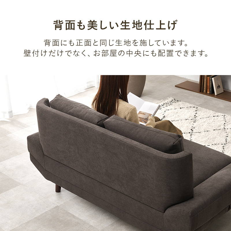 HAGiHARA（萩原） ごろ寝ソファ ソファー 2人掛け 奥行広め ロー/ハイ