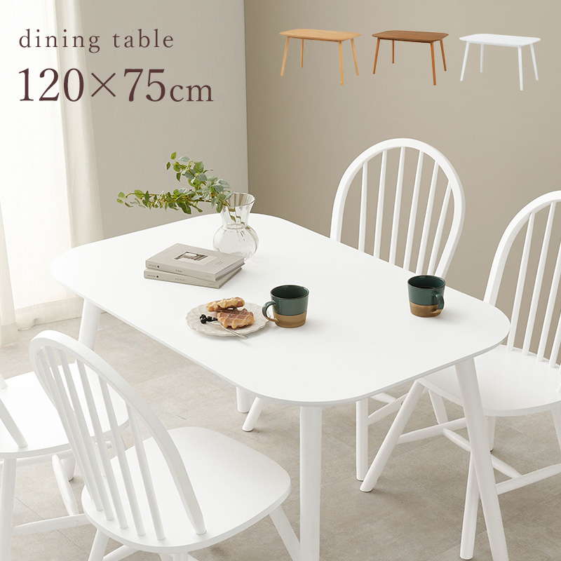ダイニングテーブル カフェテーブル 長方形 120x75cm 木製 天然木 ラバーウッド 木目調 シンプル モノトーン_4