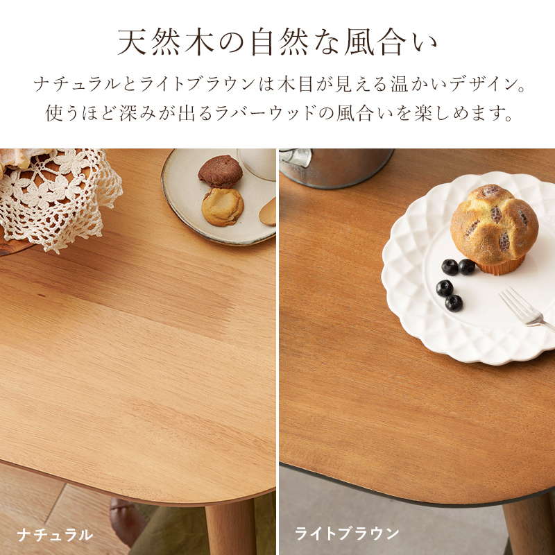 HAGiHARA（萩原） ダイニングテーブル カフェテーブル 長方形 120x75cm