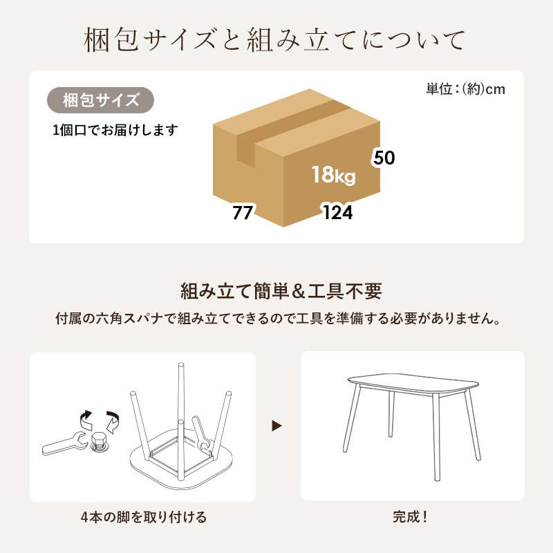 ダイニングテーブル カフェテーブル 長方形 120x75cm 木製 天然木 ラバーウッド 木目調 シンプル モノトーン_16