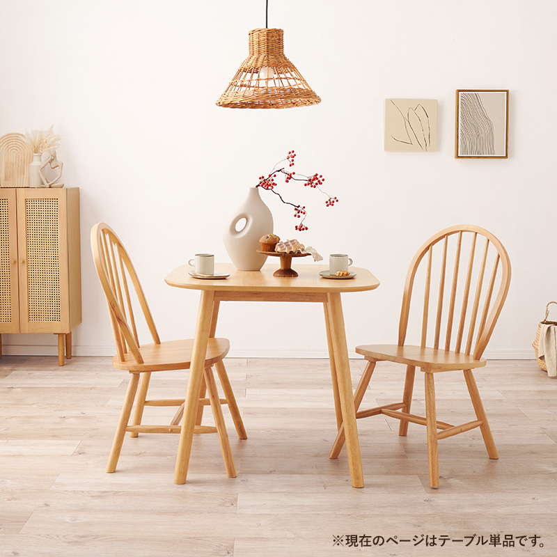 HAGiHARA（萩原） ダイニングテーブル カフェテーブル 正方形 75x75cm