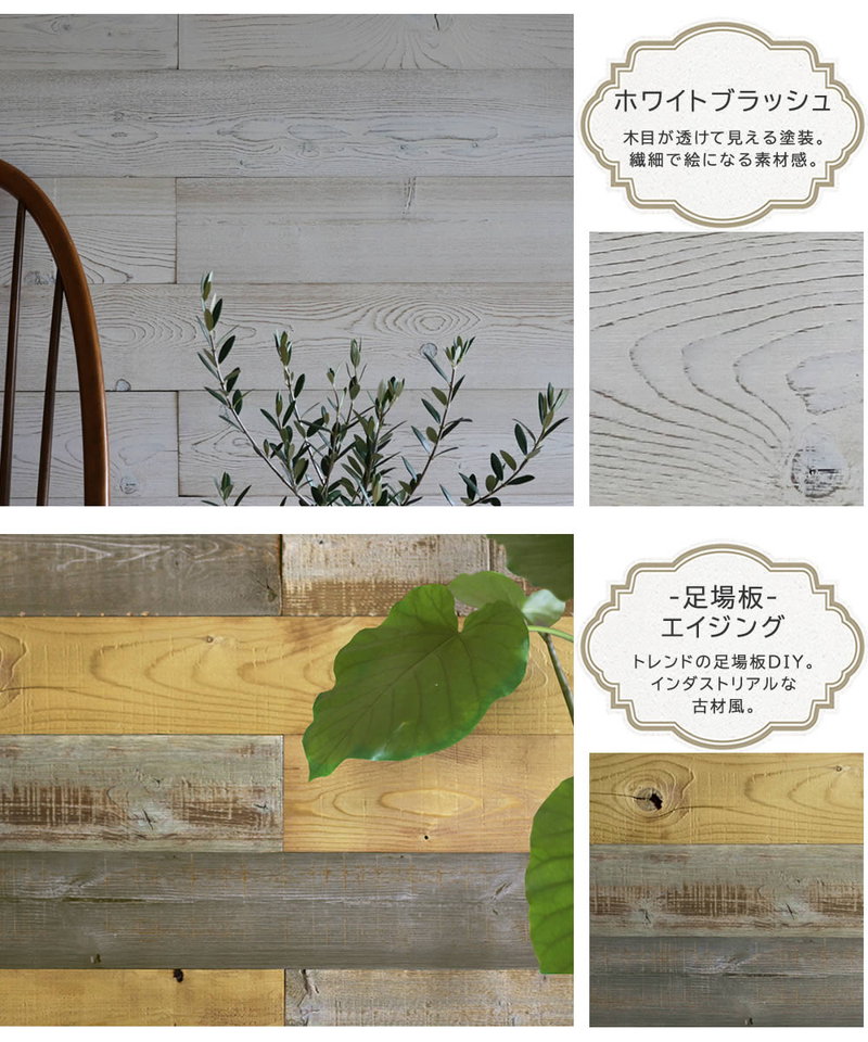 壁紙 壁に貼れる天然木パネル 全7種類 サンプルセット｜kanaemina-kagu｜06