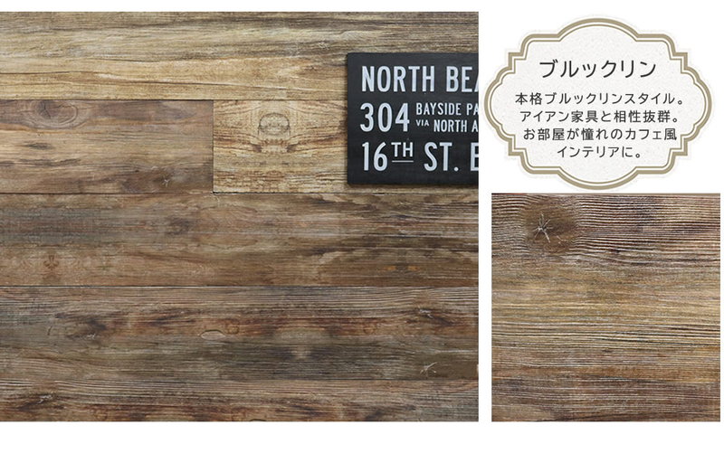 壁紙 壁に貼れる天然木パネル 全7種類 サンプルセット｜kanaemina-kagu｜08