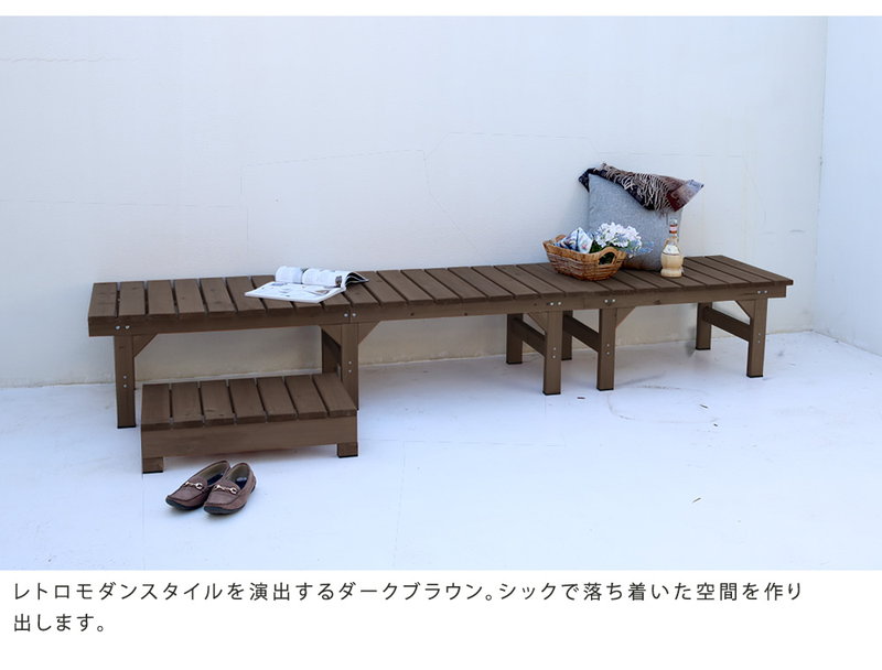縁台 縁台ベンチ 木製 スギ材 天然木 ステップ 小デッキ 連結3点セット hiyori ひより 幅174×奥行55cmの画像