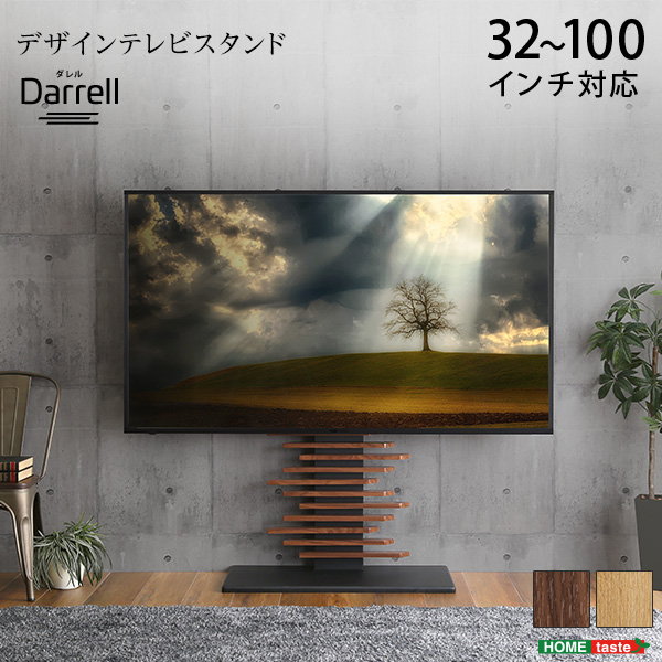 壁寄せテレビスタンド 壁掛け テレビ台 Darrell 最大100インチ対応