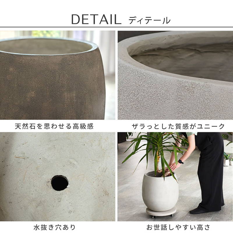 プランター 植木鉢 大型 幅42cm 石調FRPプランター ドロップ型 おしゃれ 石調 軽い 軽量 屋外室内対応の画像