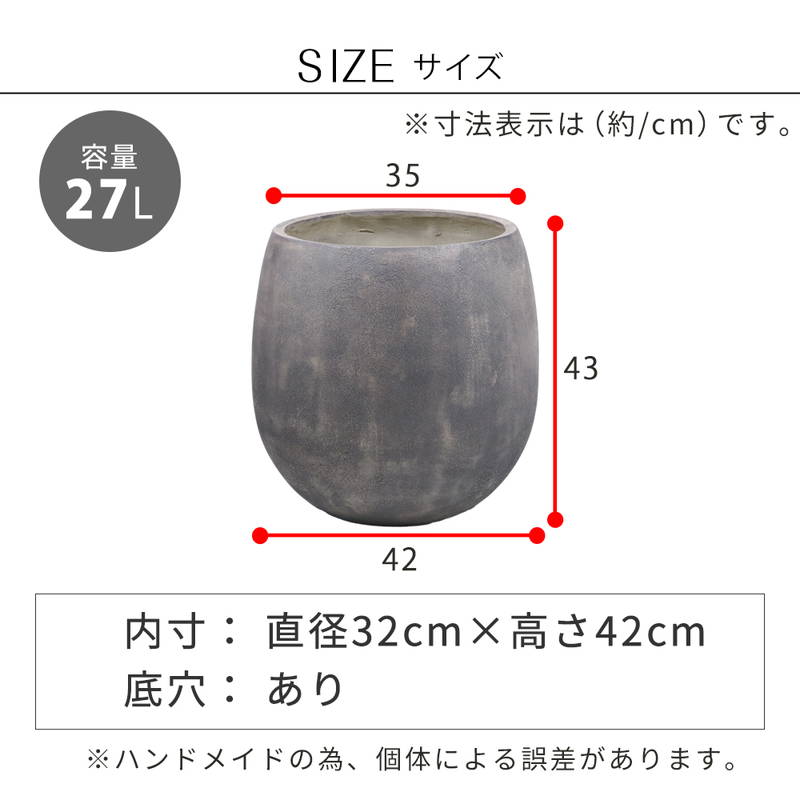 プランター 植木鉢 大型 幅42cm 石調FRPプランター ドロップ型 おしゃれ 石調 軽い 軽量 屋外室内対応の画像