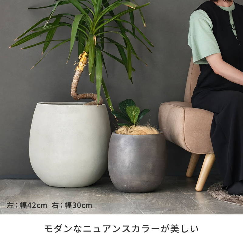 プランター 植木鉢 大型 幅42cm 石調FRPプランター ドロップ型 おしゃれ 石調 軽い 軽量 屋外室内対応の画像