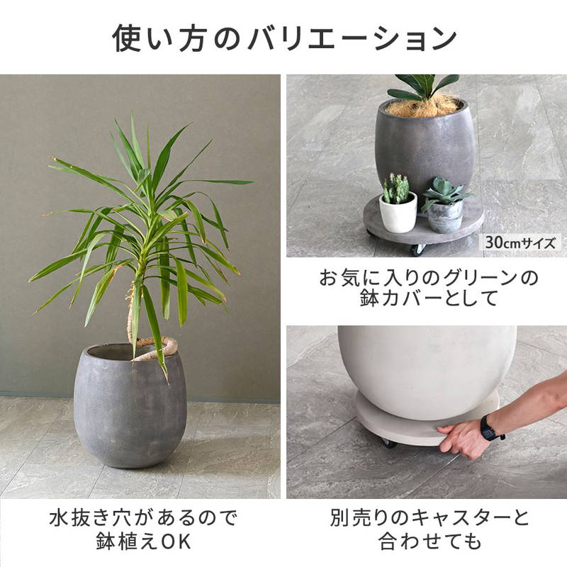 プランター 植木鉢 大型 幅42cm 石調FRPプランター ドロップ型 おしゃれ 石調 軽い 軽量 屋外室内対応の画像