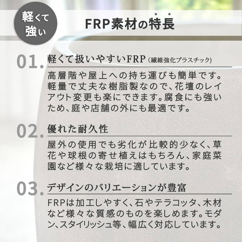 プランター 植木鉢 大型 正方形 40cm幅 石調FRPプランター キューブ型 おしゃれ 石調 軽い 軽量 屋外室内対応の画像