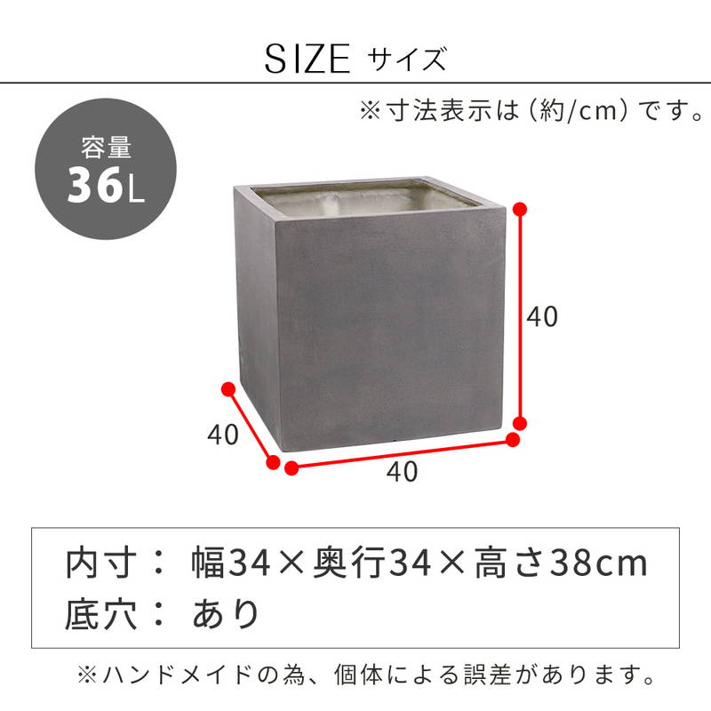 プランター 植木鉢 大型 正方形 40cm幅 石調FRPプランター キューブ型 おしゃれ 石調 軽い 軽量 屋外室内対応の画像