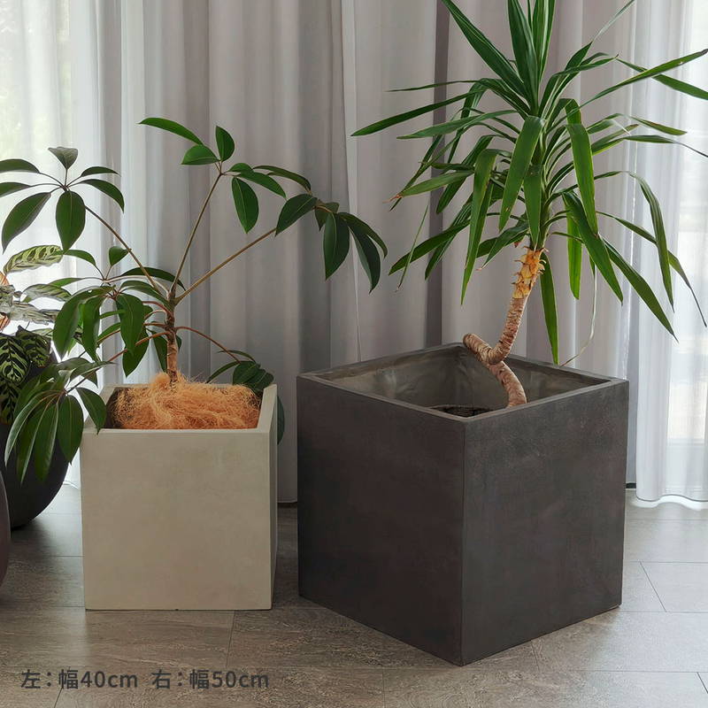 H＊さま プランター2個 プランター 植木鉢 大型 正方形 大小2個セット 40/50cm幅 石調FRP