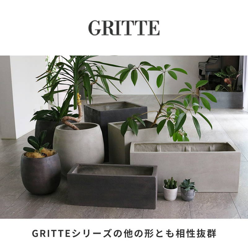 プランター 植木鉢 大型 正方形 大小2個セット 40/50cm幅 石調FRP