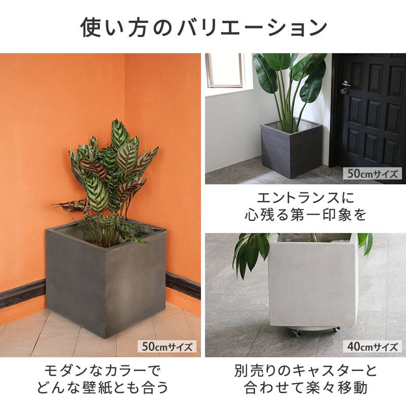 プランター 植木鉢 大型 正方形 大小2個セット 40/50cm幅 石調FRP