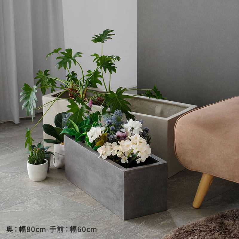 H＊さま プランター2個 プランター 植木鉢 大型 大小2個セット 幅60/80cm 石調FRPプランター