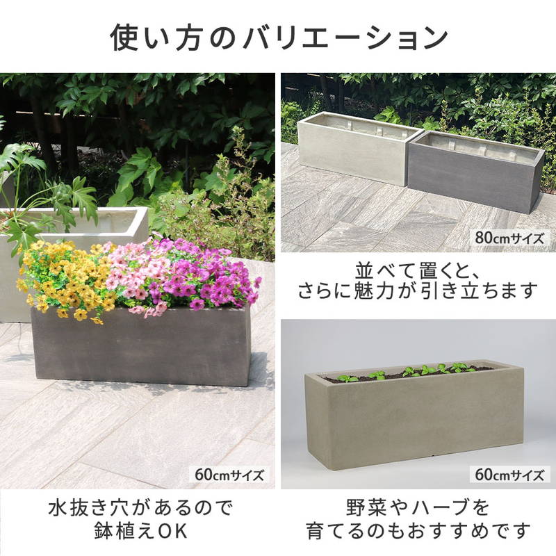 プランター 植木鉢 大型 大小2個セット 幅60/80cm 石調FRPプランター