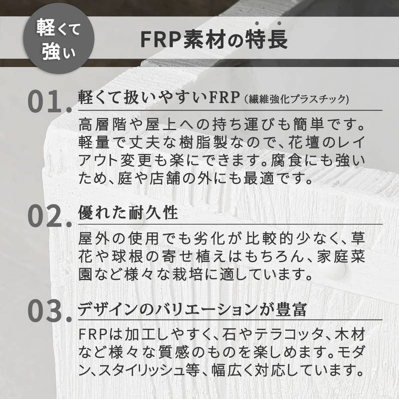 プランター 植木鉢 大型 正方形 40cm幅 木調FRPプランター キューブ型 おしゃれ 木調 軽い 軽量 屋外室内対応の画像