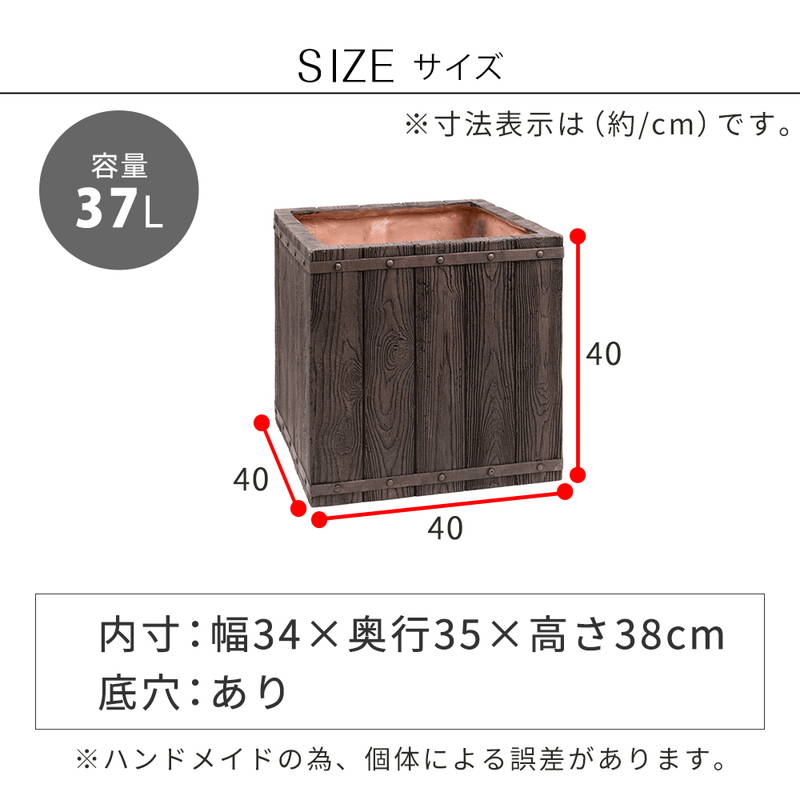 プランター 植木鉢 大型 正方形 40cm幅 木調FRPプランター キューブ型 おしゃれ 木調 軽い 軽量 屋外室内対応の画像